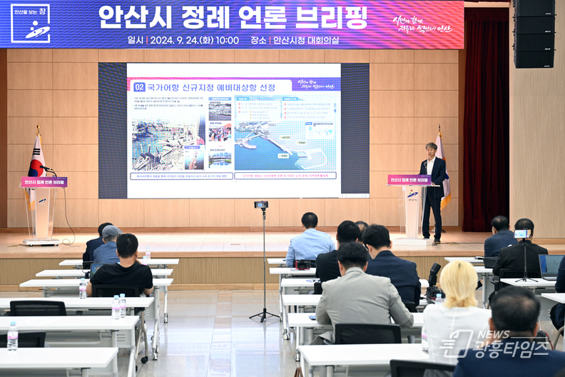 안산은 항구도시다… 대부도, 해양수산 특화 거점 벨트로 조성