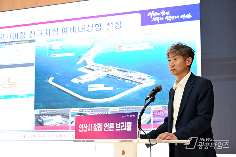 안산은 항구도시다… 대부도, 해양수산 특화 거점 벨트로 조성_김영식 대부해양본부장