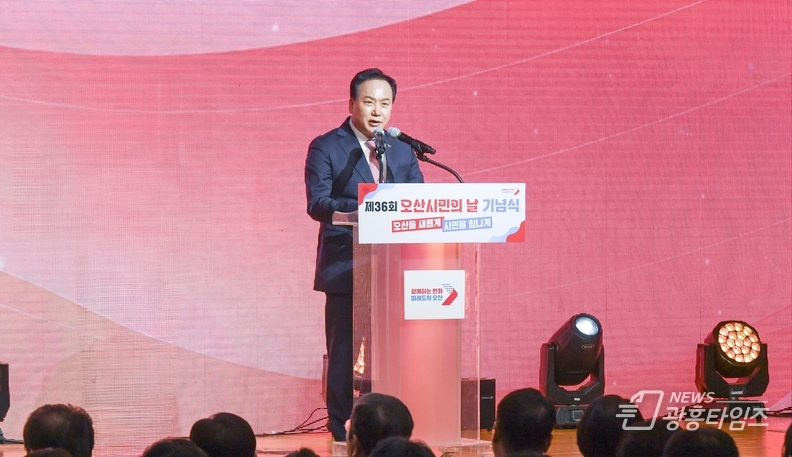 제36회 오산시민의 날 기념식_이권재 시장