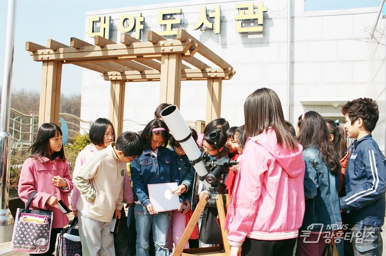 태양관측회 모습