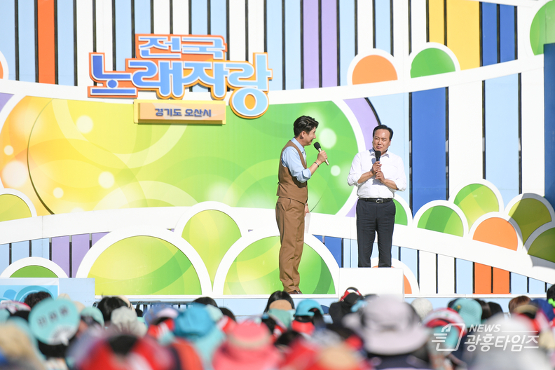 오산시, KBS 전국노래자랑 5천여 시민 화합 속 성료