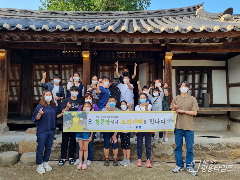 안산시, 우리 고장 국가 유산 활용 공모 선정… 문화도시 위상 공고히_2021년 고택종갓집 활용사업 활동사진