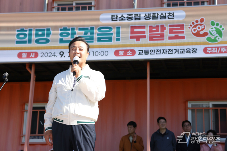 김성제 의왕시장