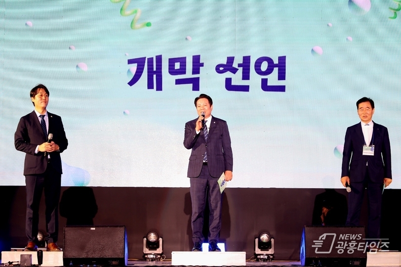안양춤축제 개막과 함께 제51회 시민의 날 기념 시민대상 열려