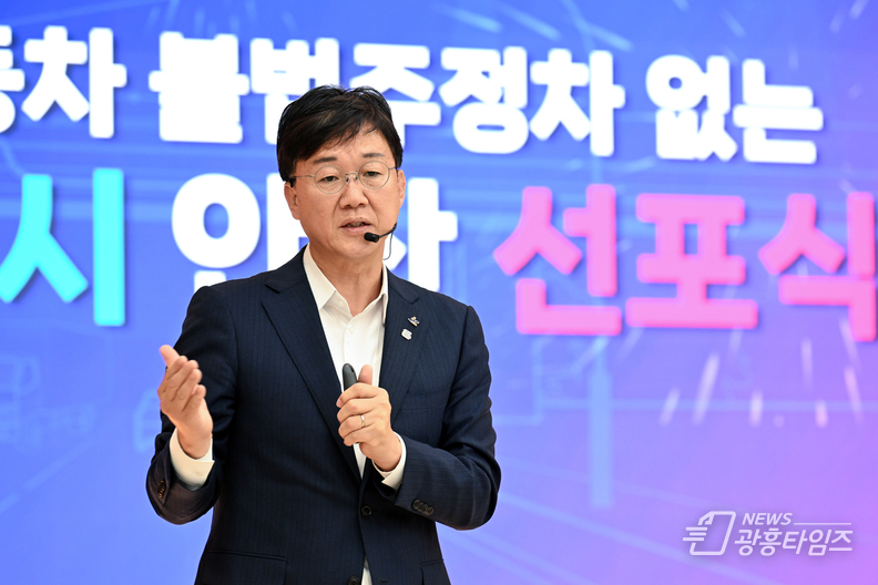 안산시, 대형 車 임시주차장 조성 마쳐… 불법주차 근절 총력전_대형자동차 불법주정차 없는 청정도시 안산 선포식