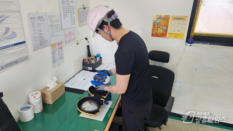 공공체육시설 안전점검
