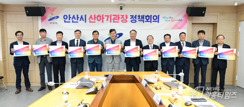 '10월의 시작은 축제 맛집 안산에서’2024 안산페스타 개막 임박_안산시 산하기관장 안산페스타 홍보 사진