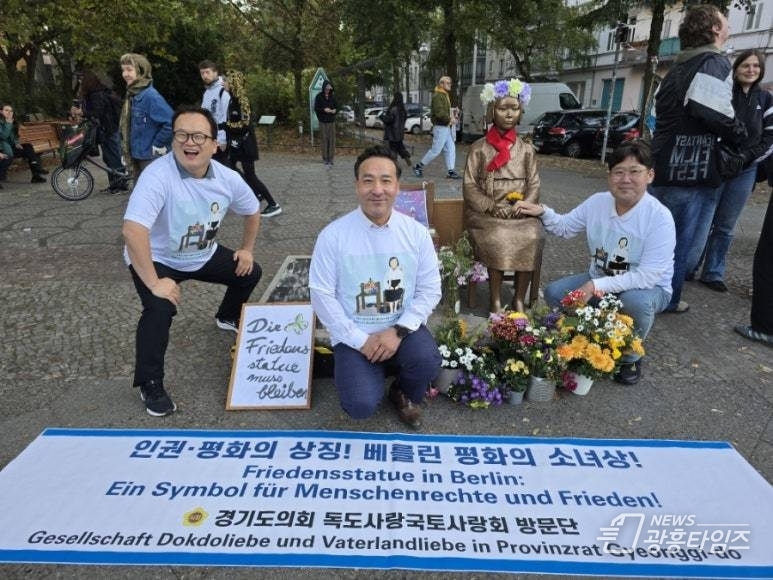 경기도의회 독도사랑국토사랑회_별무리