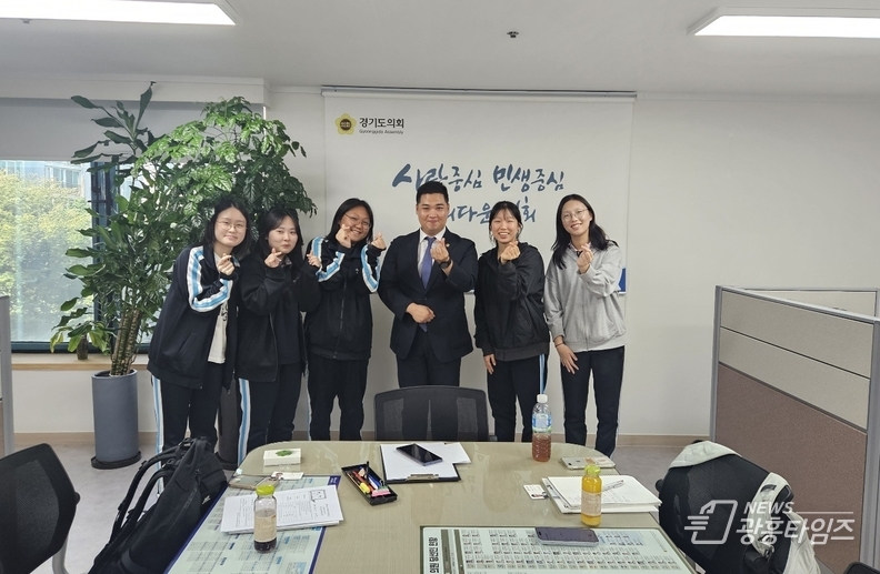 경기도의회 최민 의원, 광명 충현고등학교 학생들과 직업탐구 특별한 만남의 자리