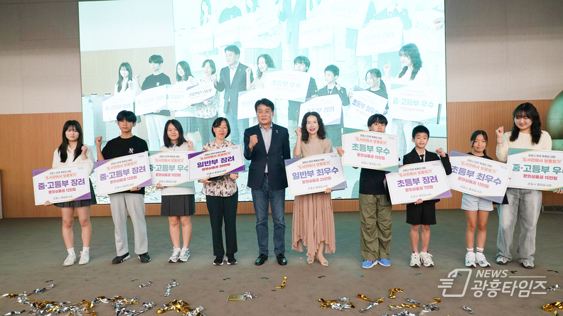 군포시 전국 독후감 대회 ‘도서관에서 보물찾기’ 시상식 열려