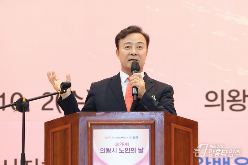 김성제 의왕시장 