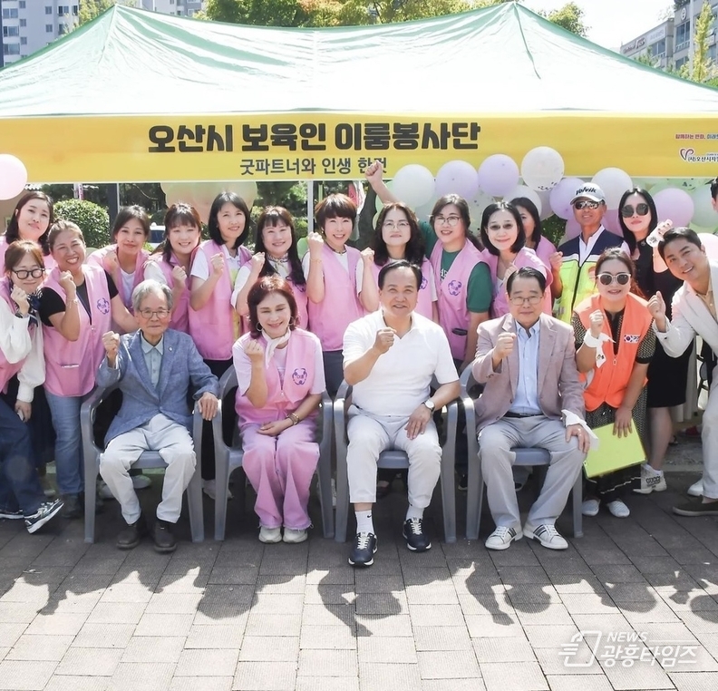 오산시 보육인 봉사단체 이룸봉사단, 오산시자원봉사 박람회 참여
