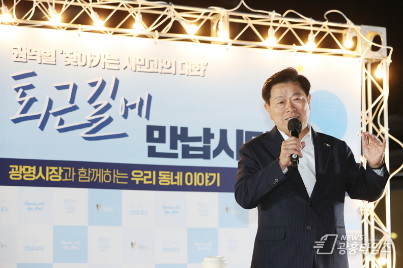 박승원 시장 첫 번째 퇴근길 소통에 시민들‘가을밤처럼 신선했다’호평