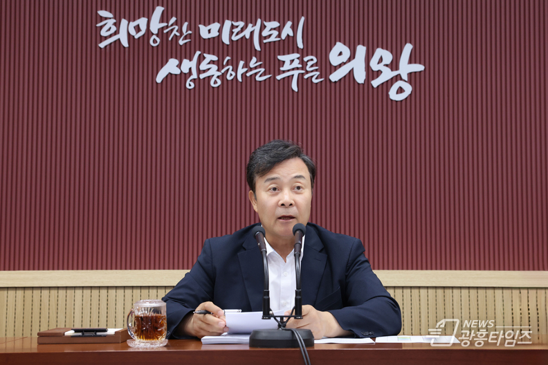 김성제 의왕시장