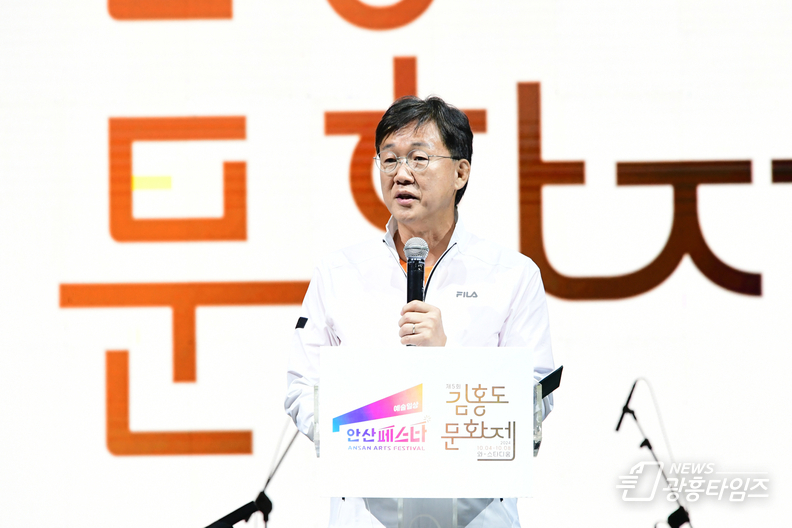 이민근 안산시장