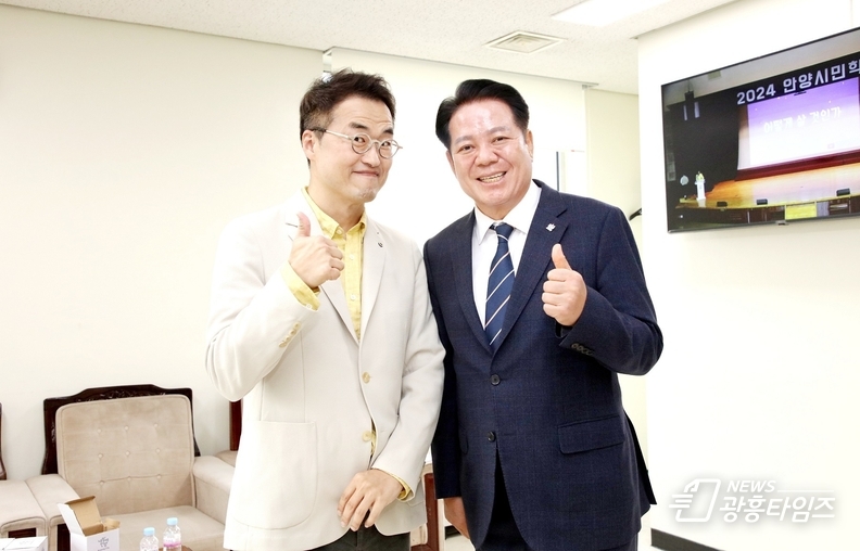 최대호 안양시장과 최태성 강사