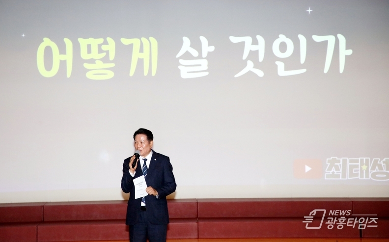 최대호 안양시장이 인사말씀을 전하고 있다