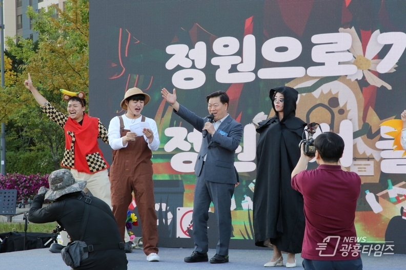 '새빛으로 여는 정원’ 광명시 2024 제1회 광명정원문화축제 성료