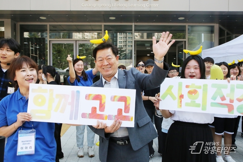‘사회적가치, 광명에서 꽃피우다’ 제10회 광명시 사회적경제 페스티벌 성료