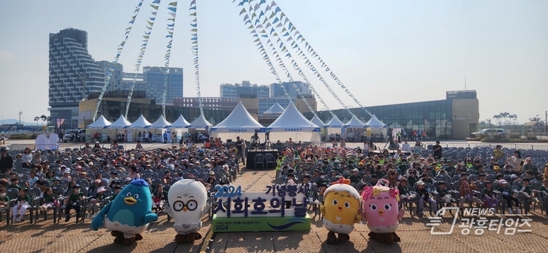 시흥시 시화호 가치 확산 주력, '시화호의 날 기념행사' 성료