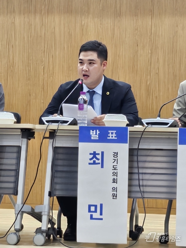 최민 의원, 사회진출기 청년들 미래 준비위해 더 넓은 청년기본소득 개선 필요
