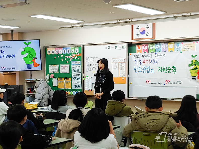 재)광명시자원봉사센터, 자원봉사교육 강화를 위한 ‘교육강사봉사단’ 신규 단원 모집
