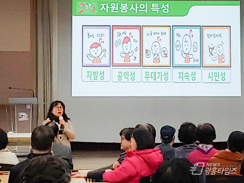 재)광명시자원봉사센터, 자원봉사교육 강화를 위한 ‘교육강사봉사단’ 신규 단원 모집
