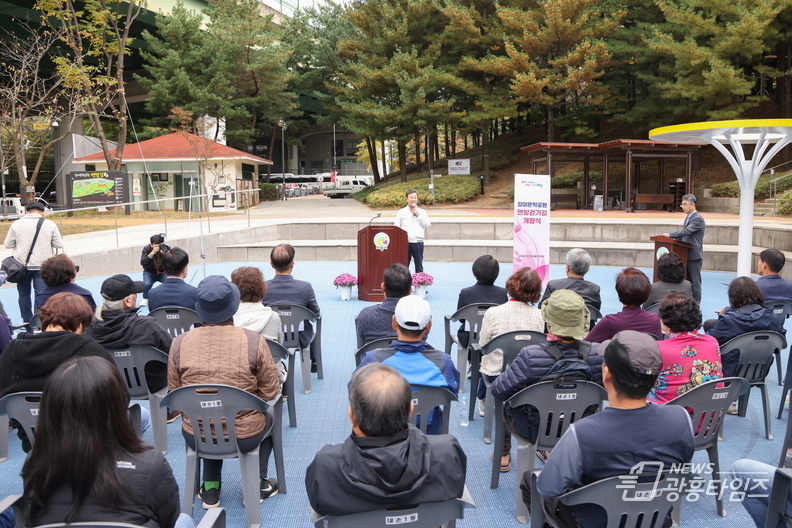 의왕시, 갈미문학공원 맨발걷기길 개장