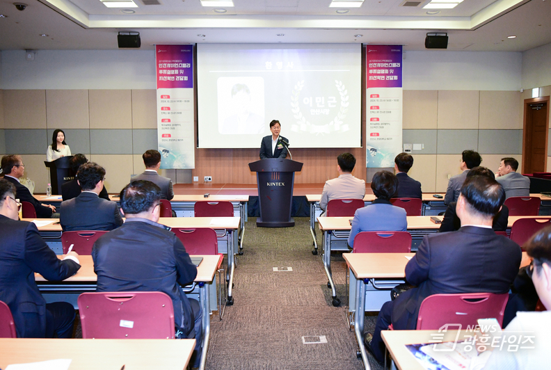 로봇시티 안산, 2024 로보월드 참가… 경제자유구역 개발 성공 교두보 마련
