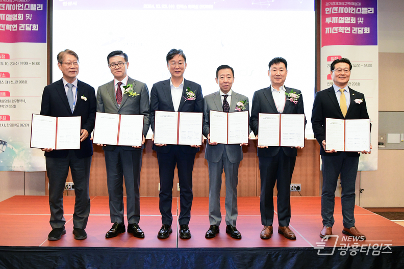 .로봇시티 안산, 2024 로보월드 참가… 경제자유구역 개발 성공 교두보 마련_첨단로봇 생태계 조성 업무협약