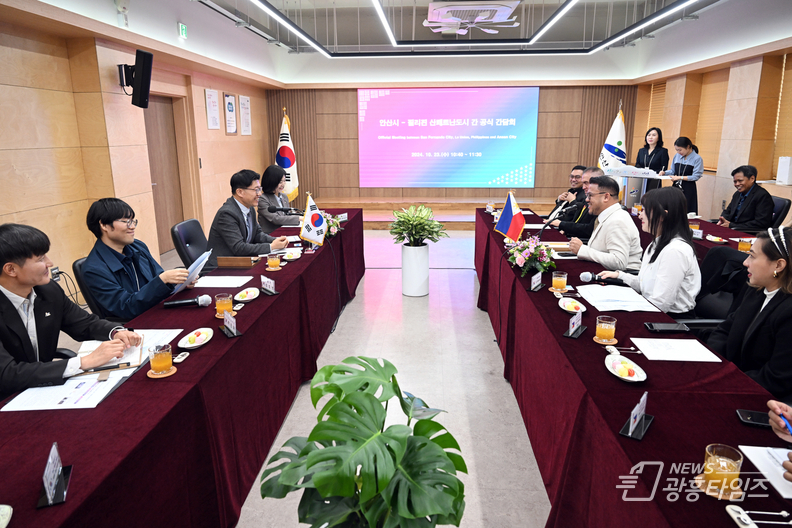 안산시, 필리핀 산페르난도시 대표단 영접… 23년의 우정 다져