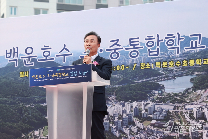 김성제 의왕시장