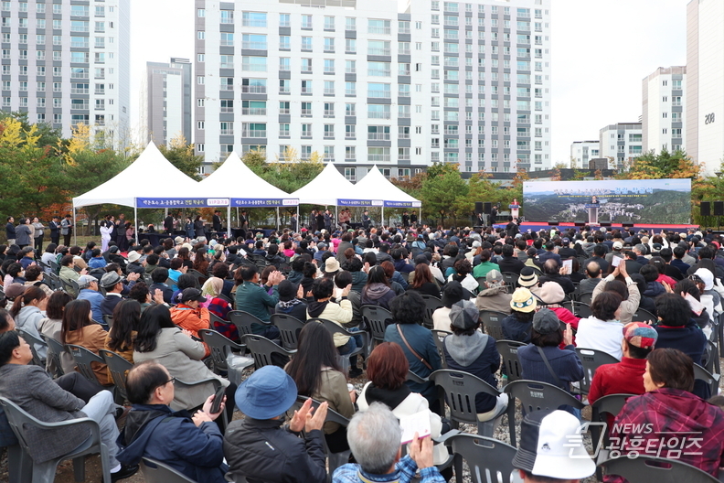 의왕시 백운호수 초․중 통합학교 건립 착공식 개최