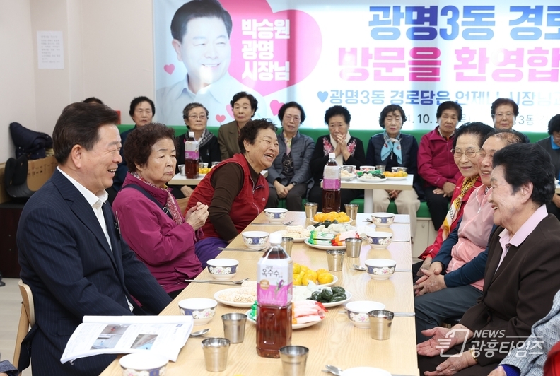 박승원 광명시장, 시민의 이야기 더 가까이서…아홉 번째‘우리동네 시장실’광명3동에서 진행