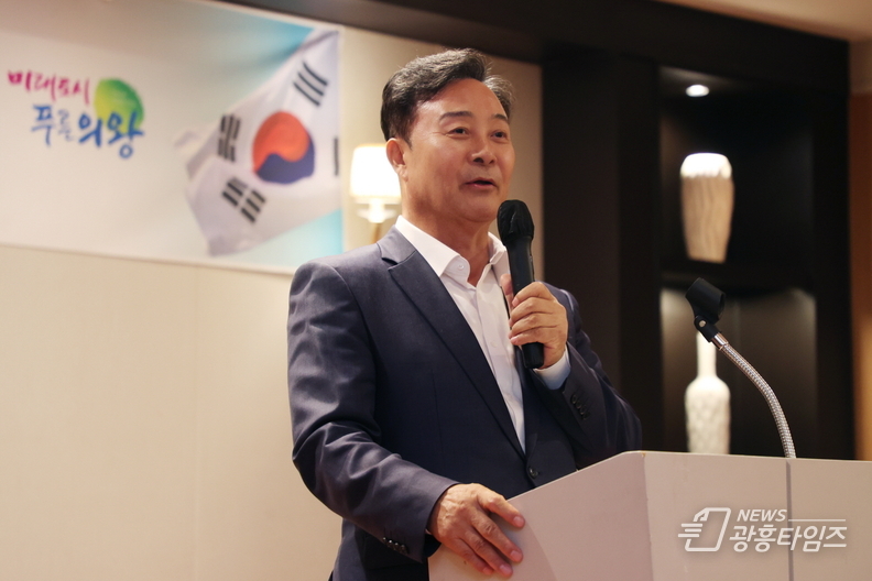 김성제 의왕시장