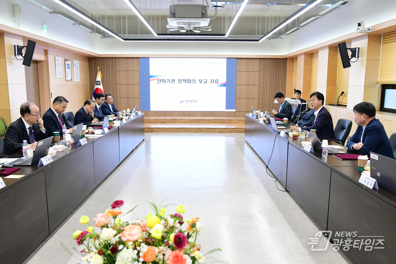 안산시, 산하기관과 함께 과학고 유치·운영 위한 협력 나서
