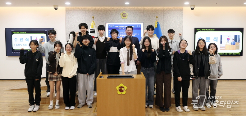 유종상 의원, 광명시 운산고등학교 청소년의회교실 참석