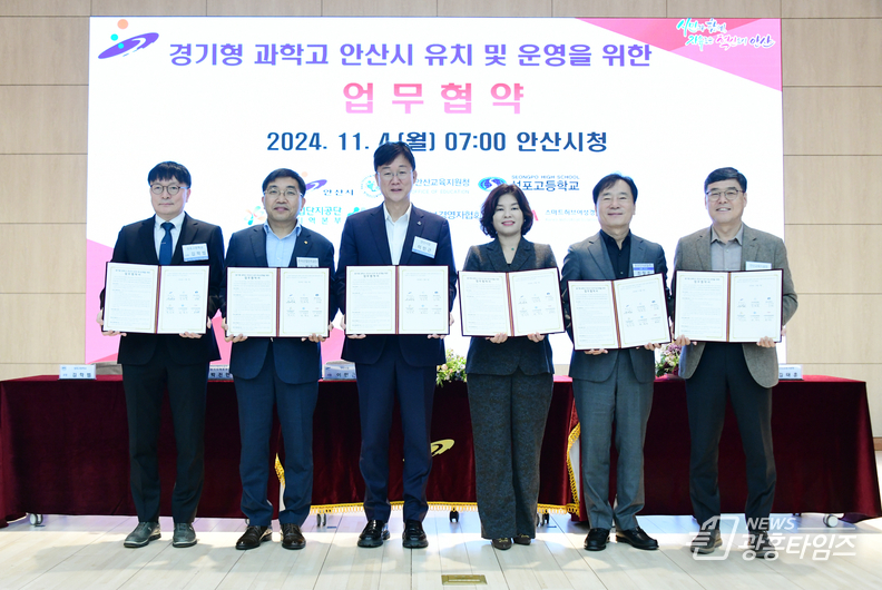 안산시 기업인들“대한민국 산업 재도약 위해 과학고 유치돼야”