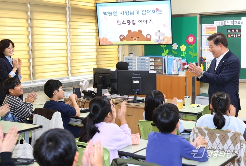 박승원 광명시장, 초등생과 현장 소통한 까닭은…“시장님, 광명시를 친환경 도시로 만들어 주세요”