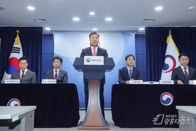 국토부 신규공공주택지구 조성사업계획 발표