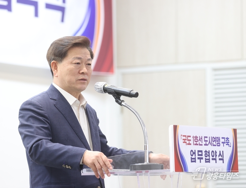 광명시 등 6개 도시, 국도1호선 도시연맹 구축한다