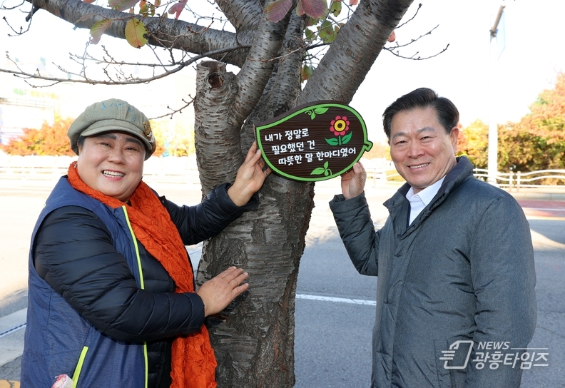 박승원 광명시장 “시민 소통은 시정 발전의 밑거름” 열 번째‘우리동네 시장실’소하1동에서 진행