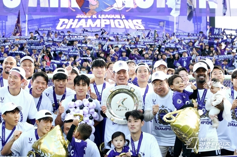 FC안양의 구단주 최대호 안양시장, 유병훈 감독 및 코치진, 선수들이 9일 경기 후 열린 시상식에서 트로피를 들어올리며 환호하고 있다 
