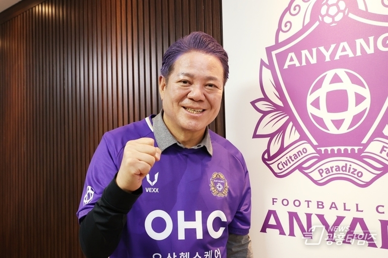 최대호 안양시장이 FC안양의 1부리그 승격을 기념해 FC안양의 상징인 보랏빛으로 머리를 물들이고 기념사진을 찍고 있다