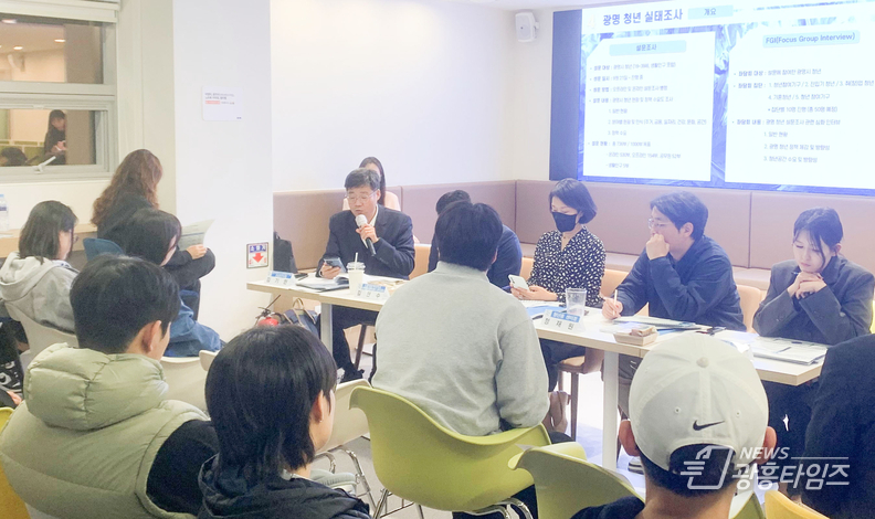 광명시는 지난 13일 오후 제2청년동 청춘곳간에서 지역사회 청년과 외부 전문가 등 40여 명이 참여한 가운데 ‘제2차 광명시 청년정책 기본계획 수립’ 용역 중간보고회를 개최했다.