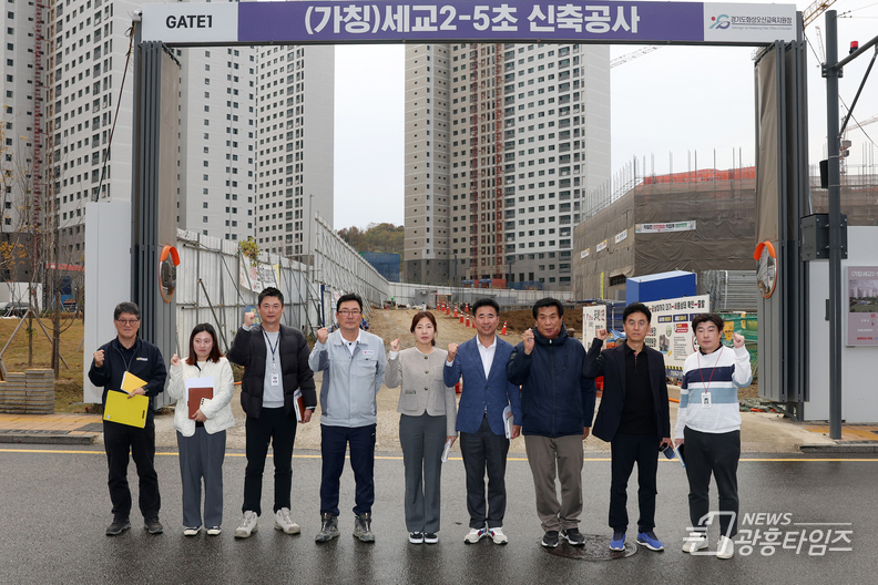 오산시의회 성길용 부의장, 전예슬 의원 세교 2지구 공사 현장 점검