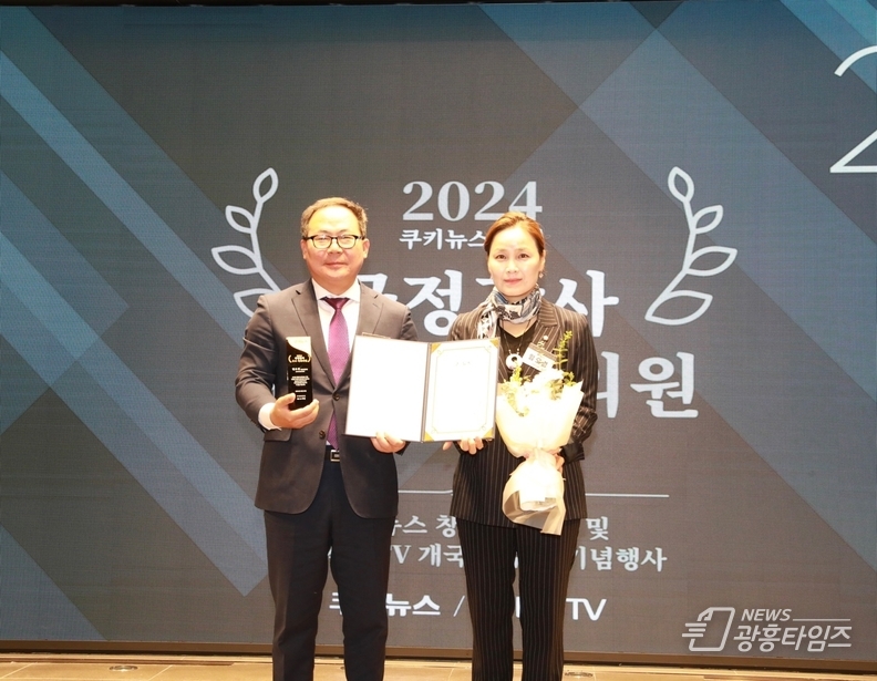 임오경 국회의원 쿠키뉴스 수상 