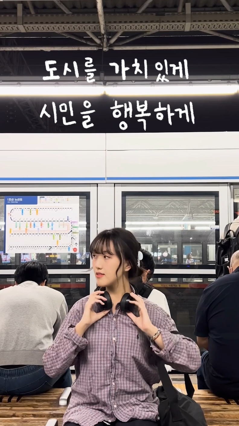 최우수상 Healing in Gunpo 캡쳐