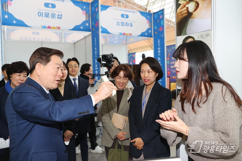 광명시, 전국 기초지자체 최초 스타트업 페스티벌 성료