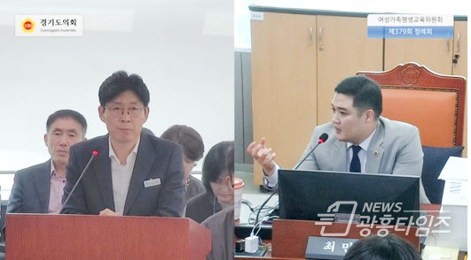 최민의원,종감에서 도 외국인 정책 수정안과 경기도기숙사 위,수탁 의혹 해결안 제시